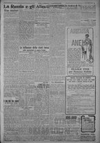 giornale/TO00185815/1917/n.163, 4 ed/003